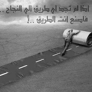 Meet your Posher, Duhok